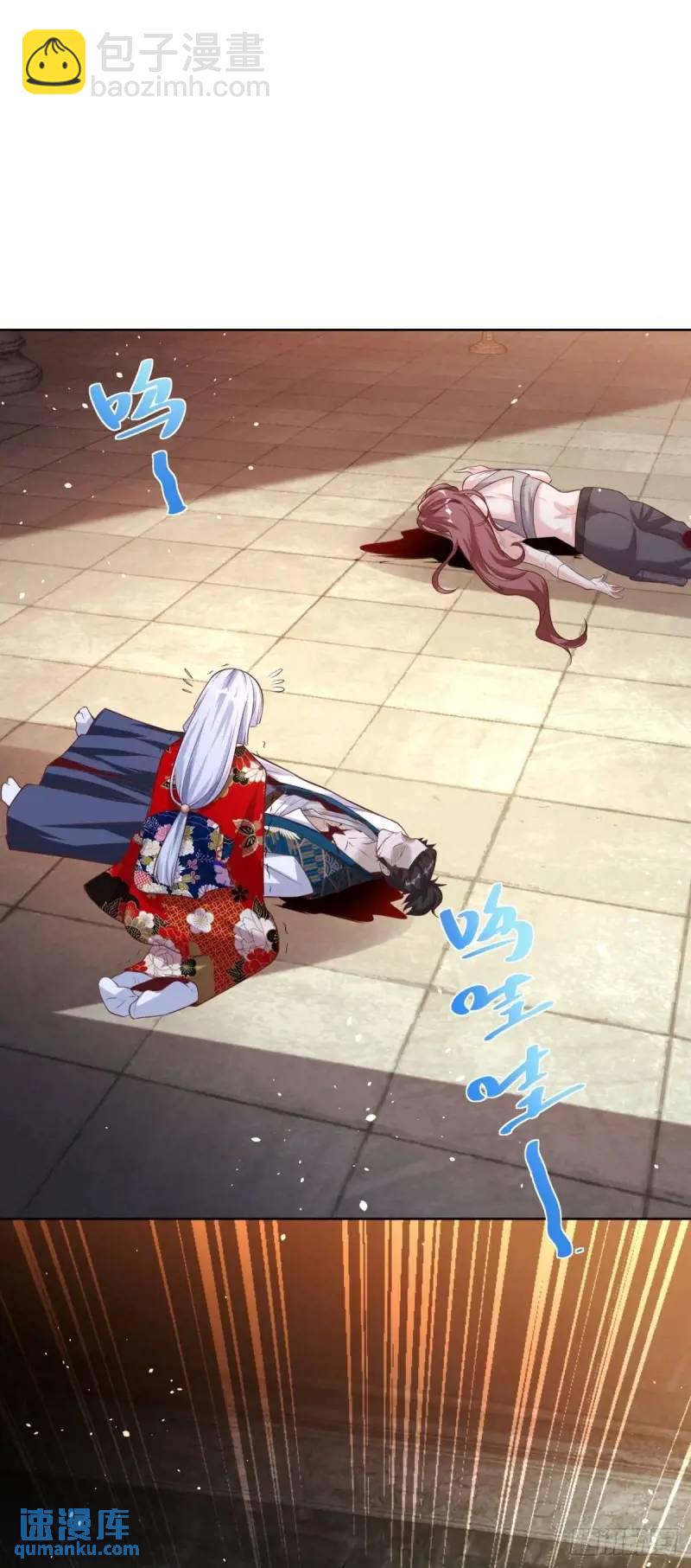 第183话 大刑伺候8