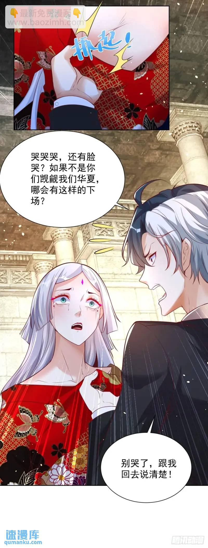 第183话 大刑伺候9