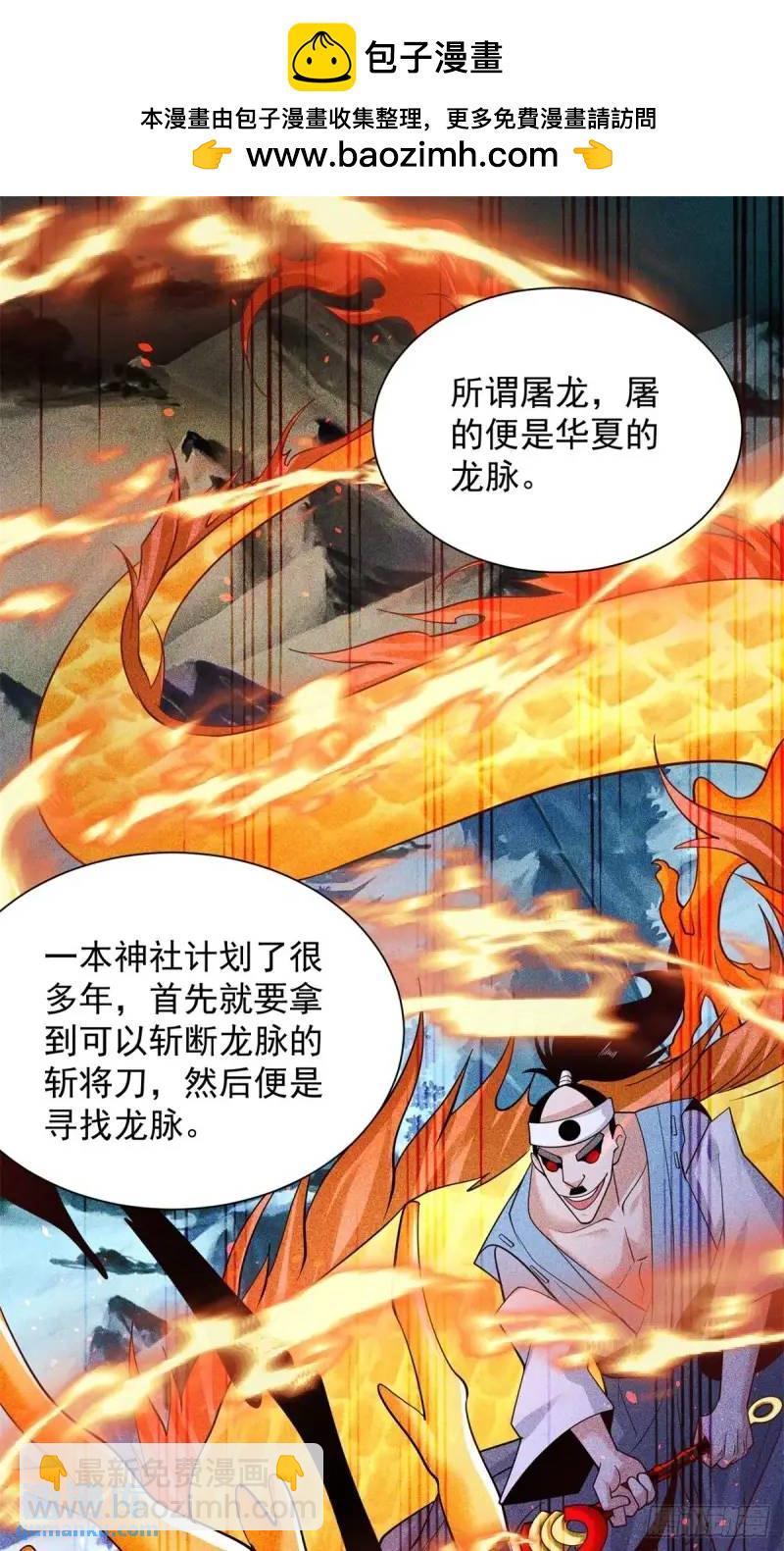 第184话 特长1