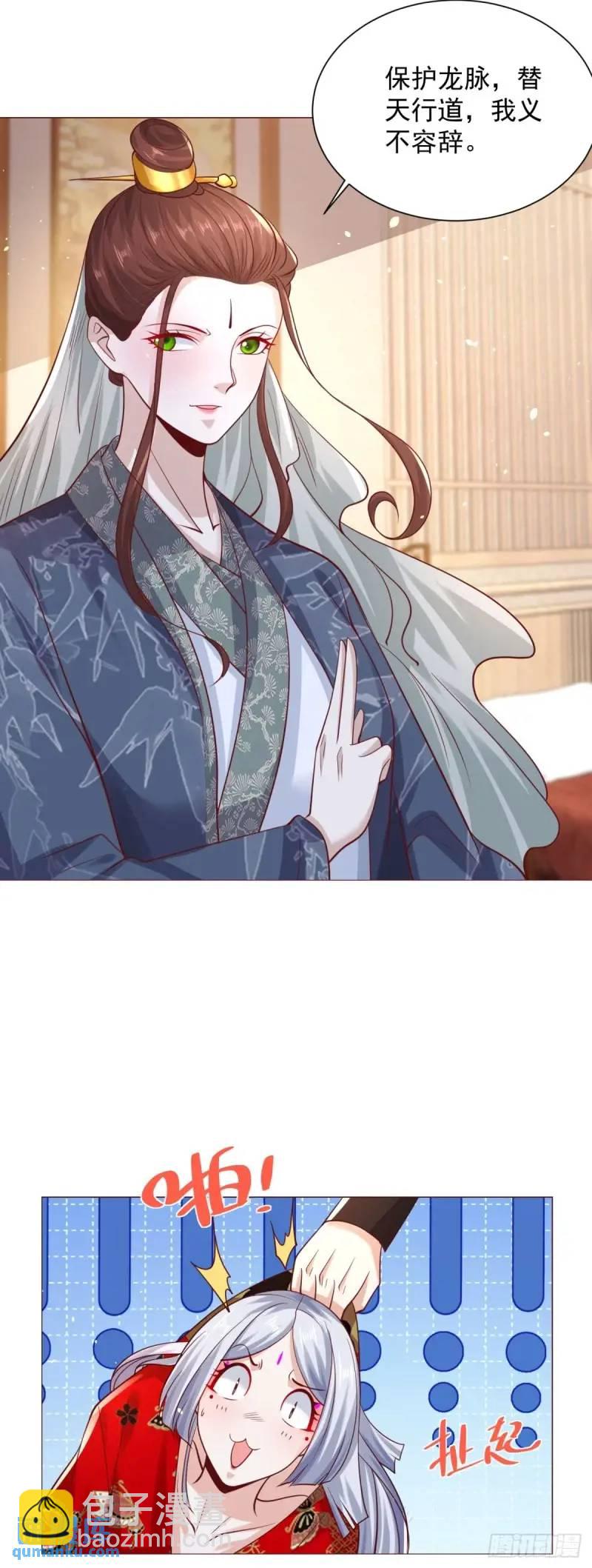 第184话 特长10