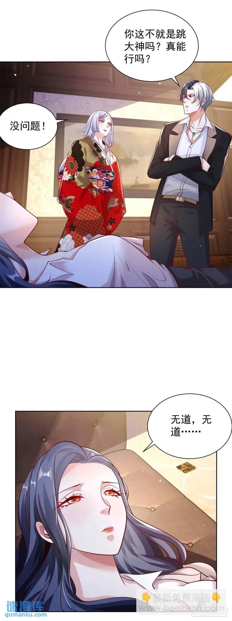 第184话 特长18