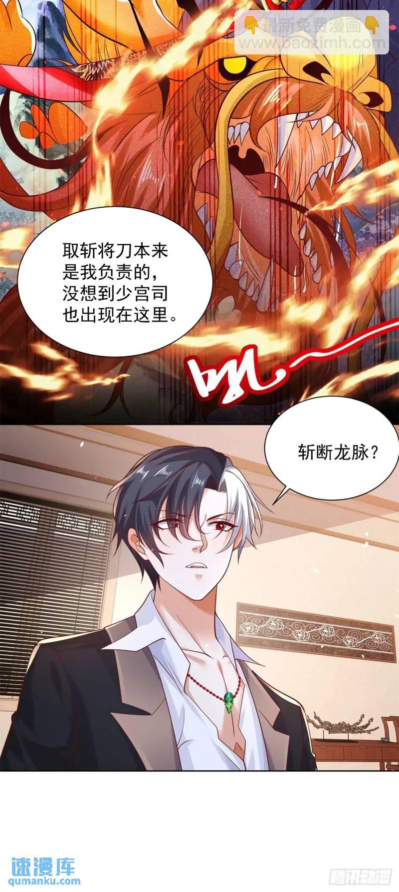 第184话 特长2