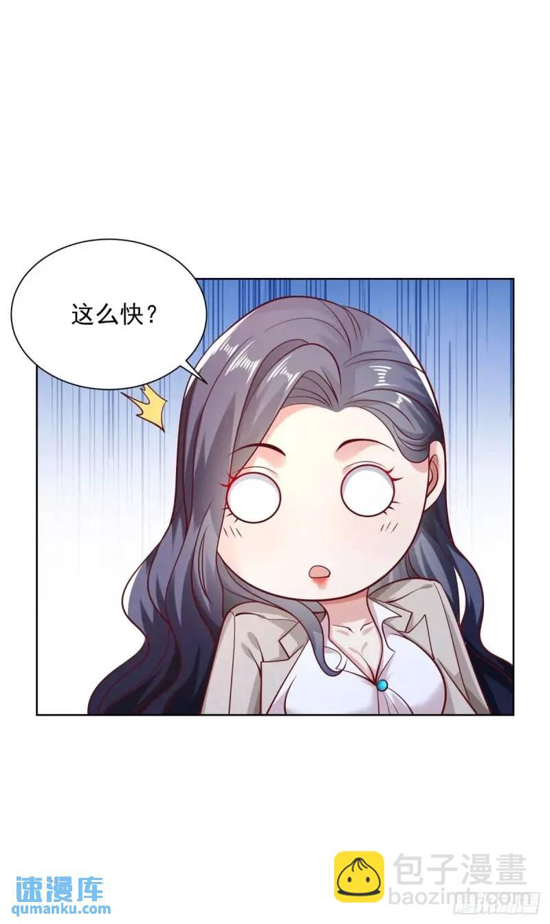 第184话 特长21