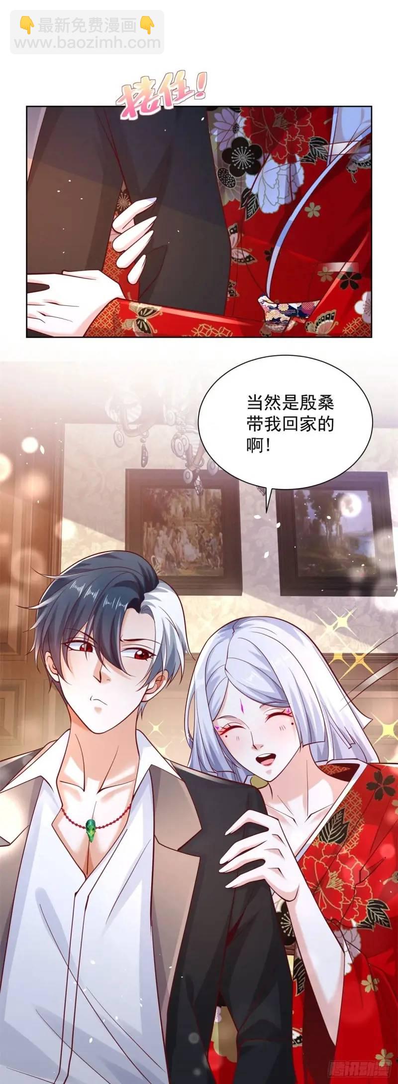 第184话 特长23