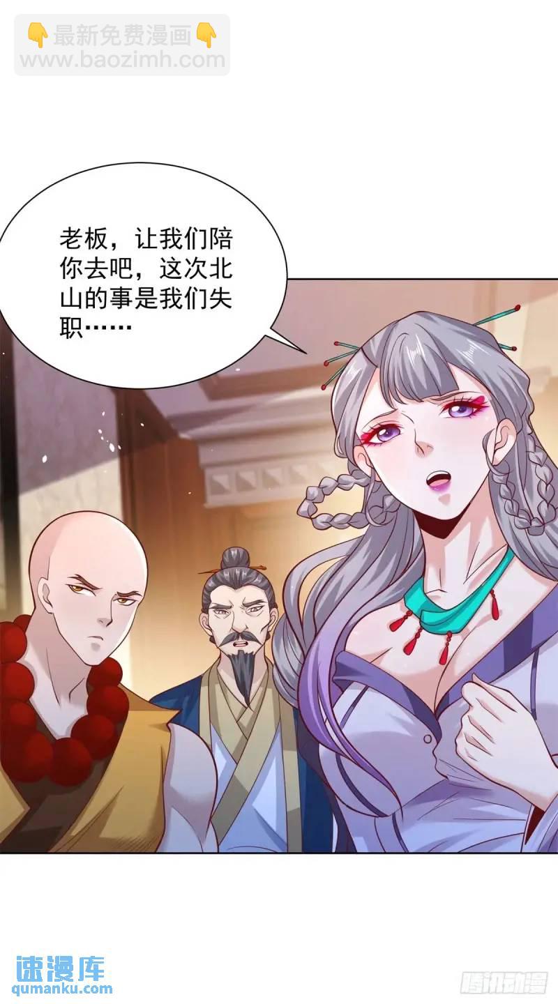 第184话 特长27