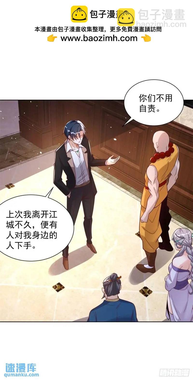 第184话 特长28