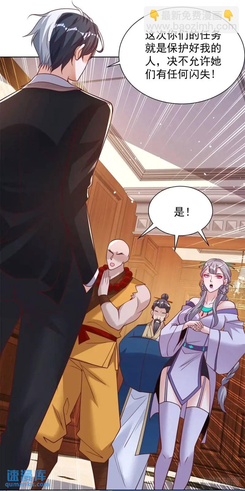 第184话 特长29