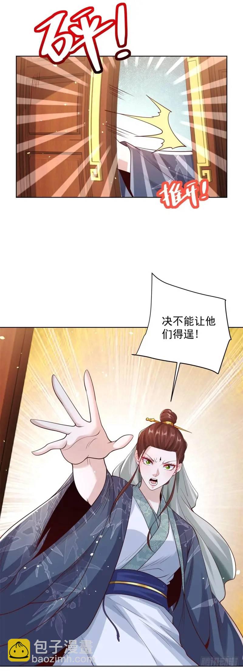 第184话 特长3