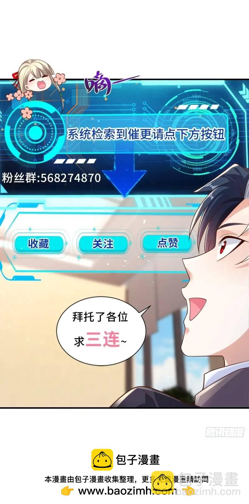 第184话 特长31