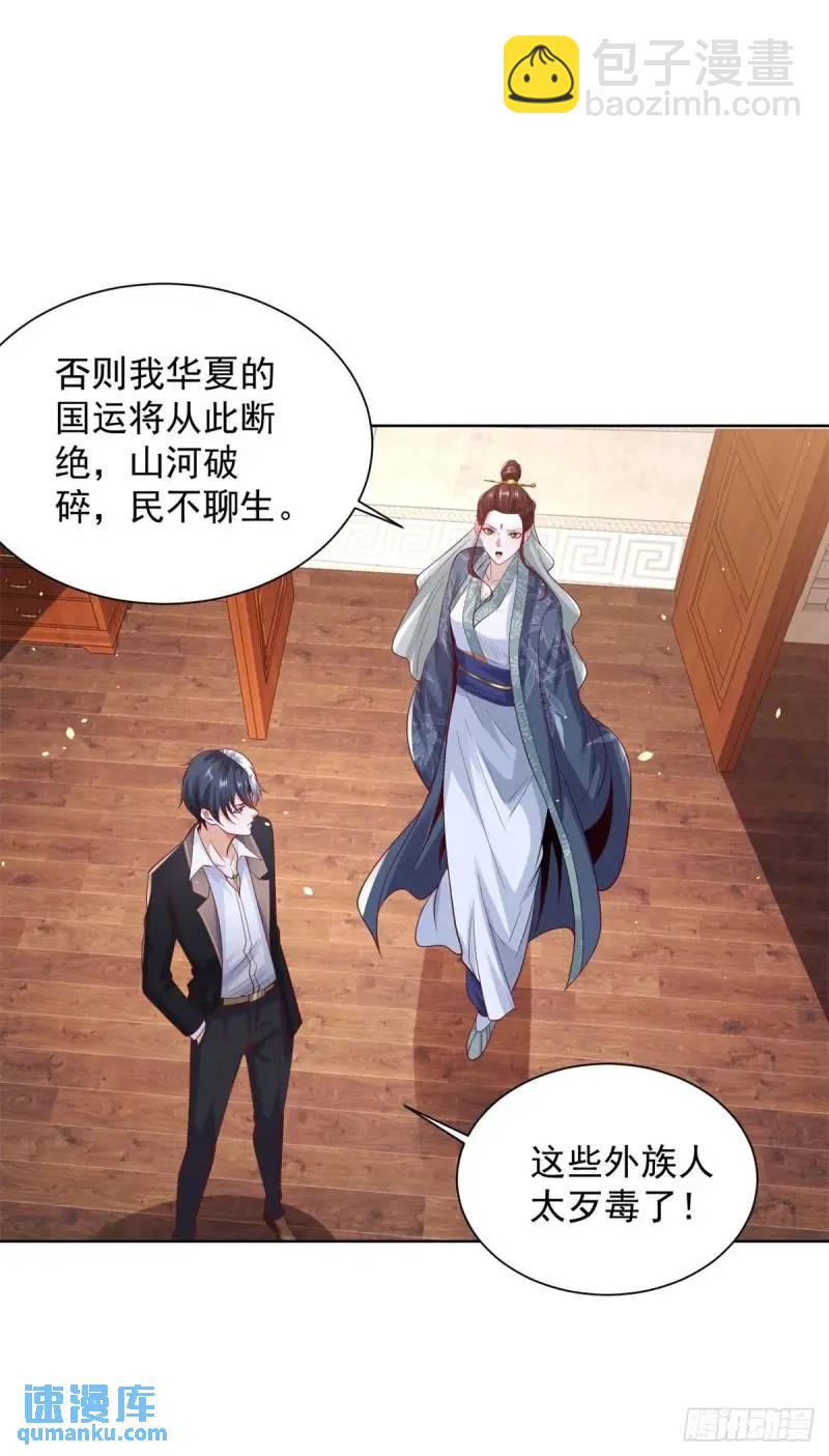 第184话 特长4