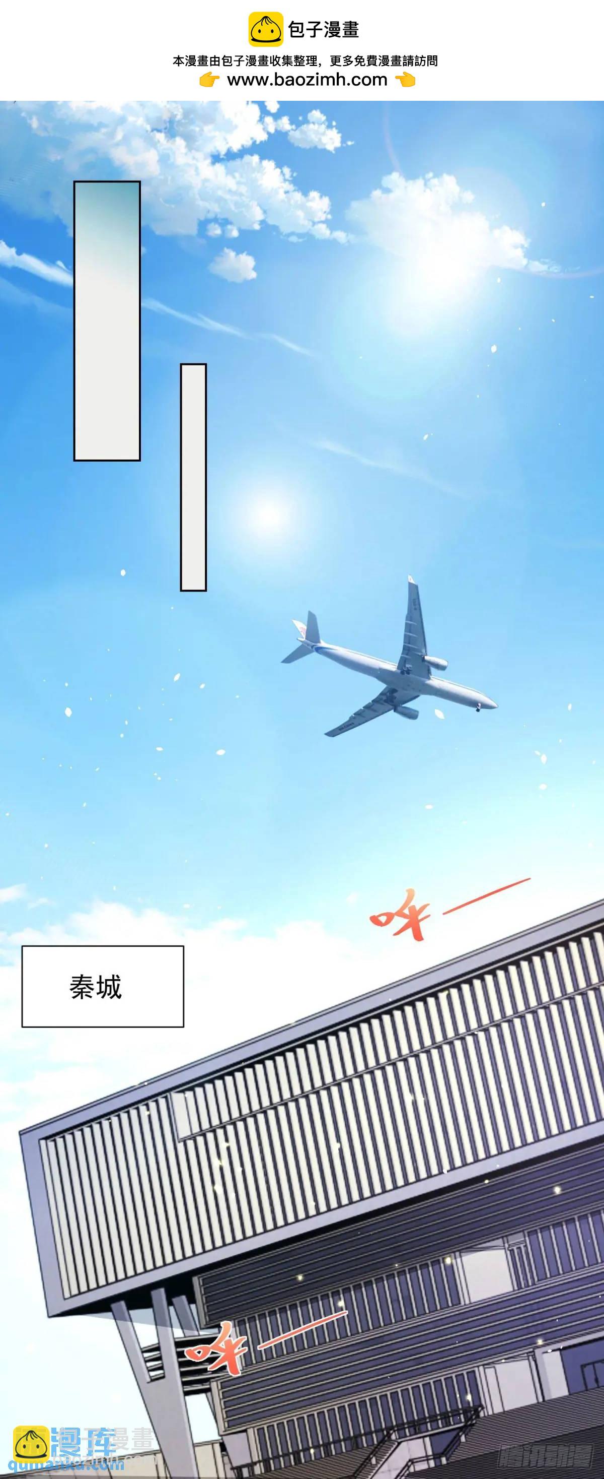 第185话 檄家二小姐1
