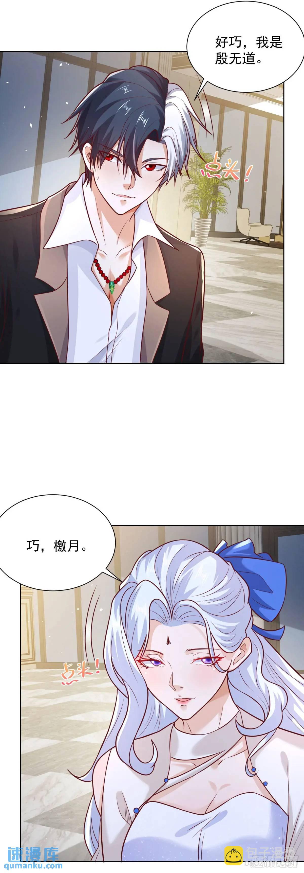 第185话 檄家二小姐14