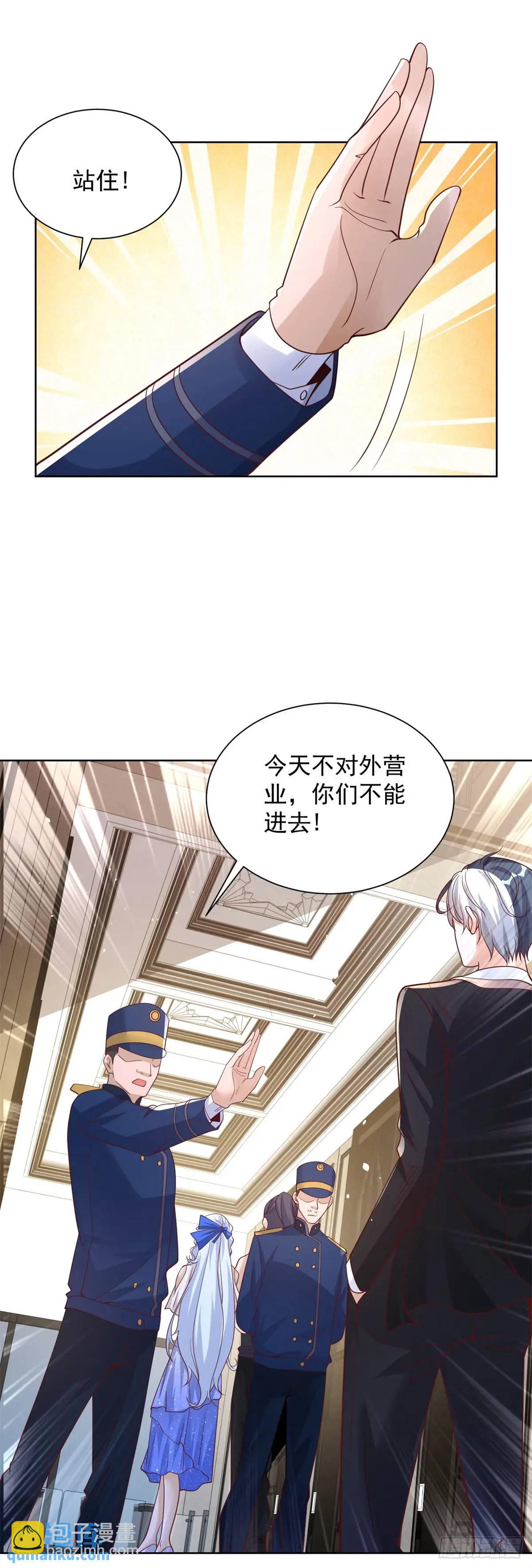 第185话 檄家二小姐16