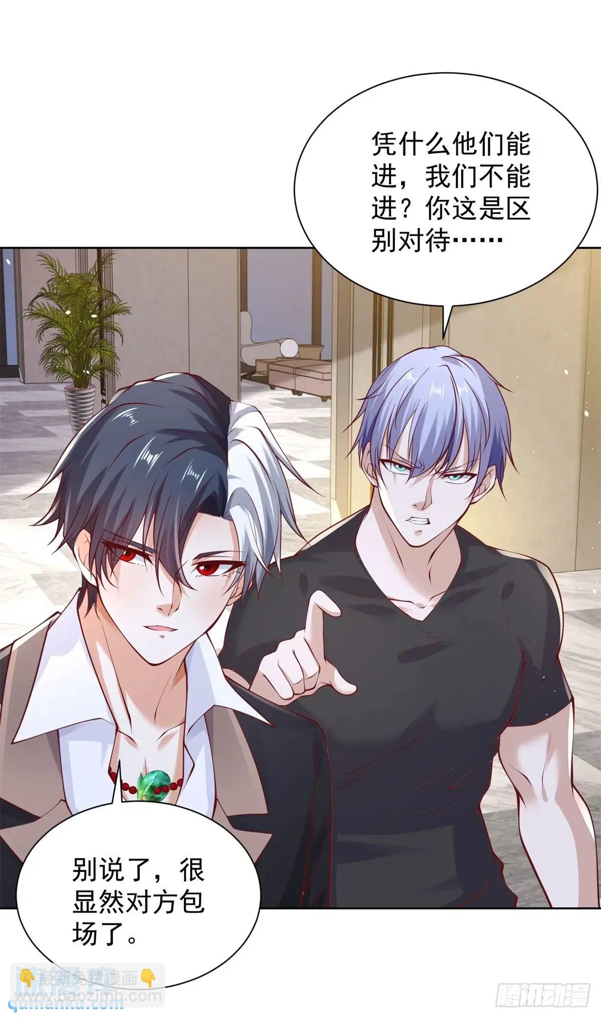 第185话 檄家二小姐19