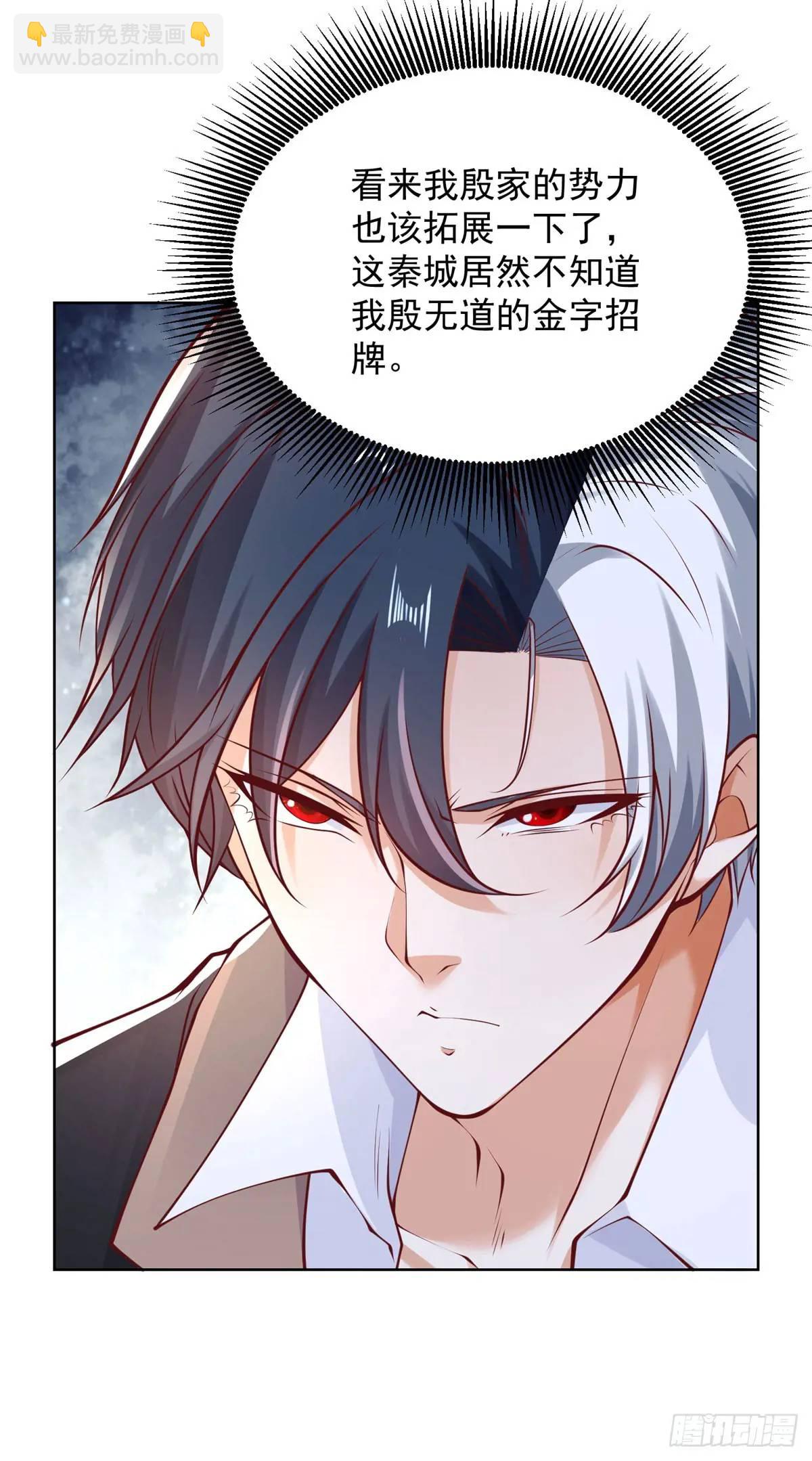 第185话 檄家二小姐21