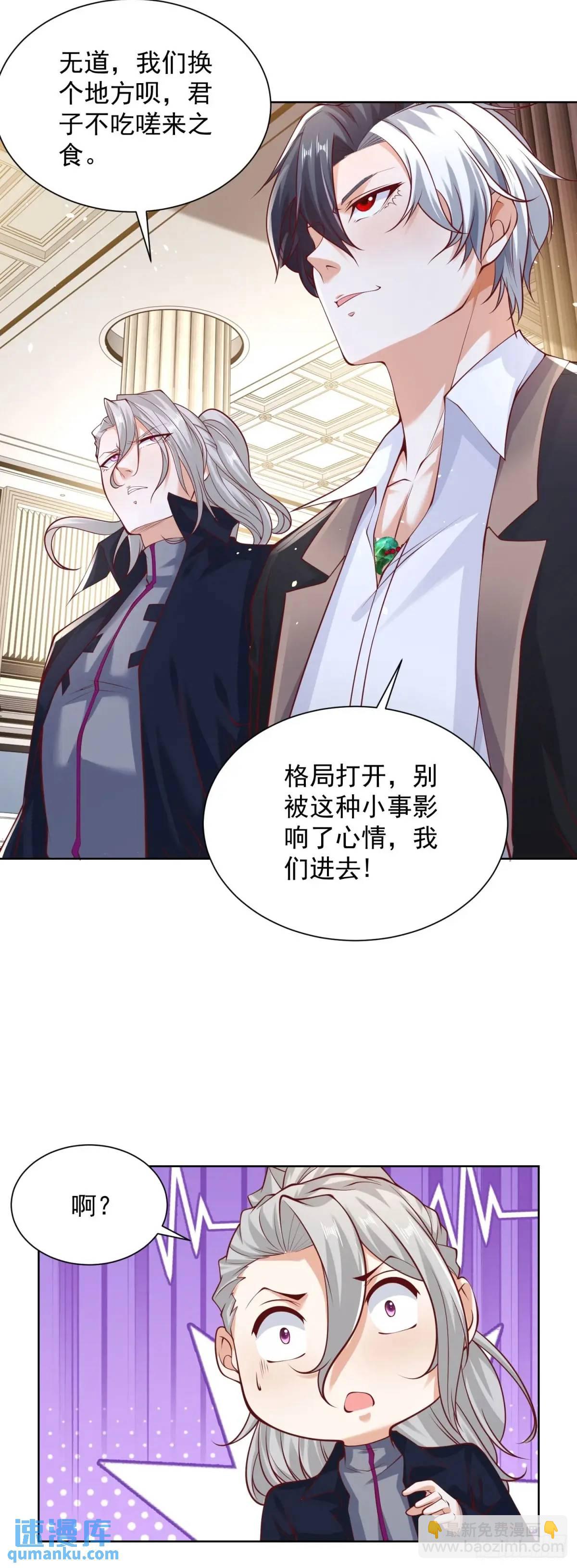 第185话 檄家二小姐25