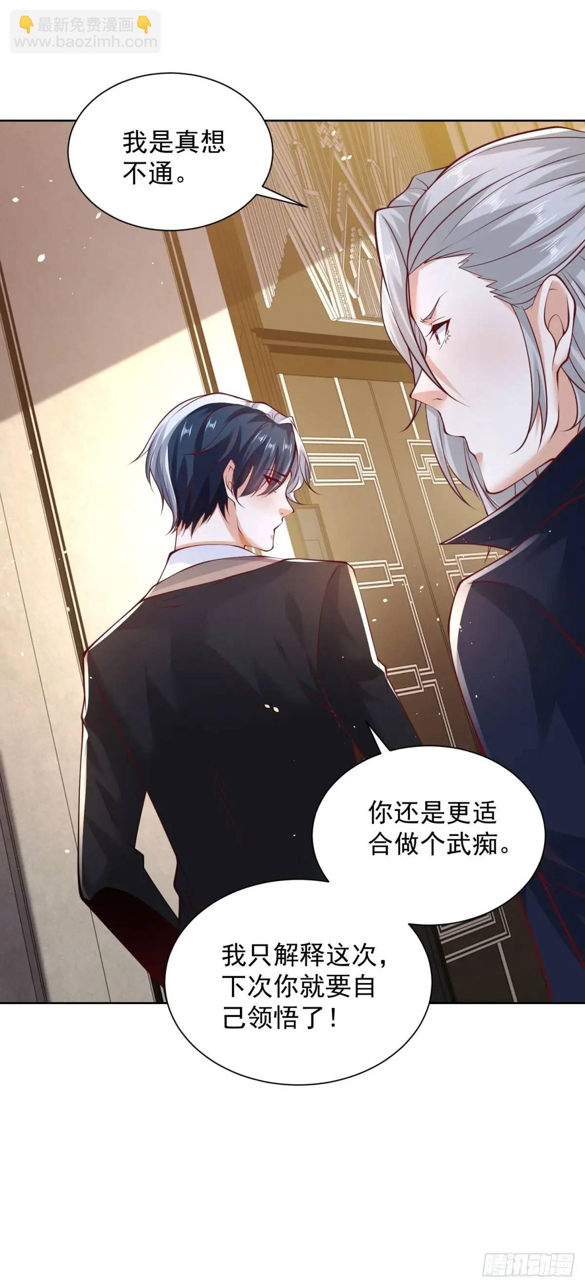 第185话 檄家二小姐27