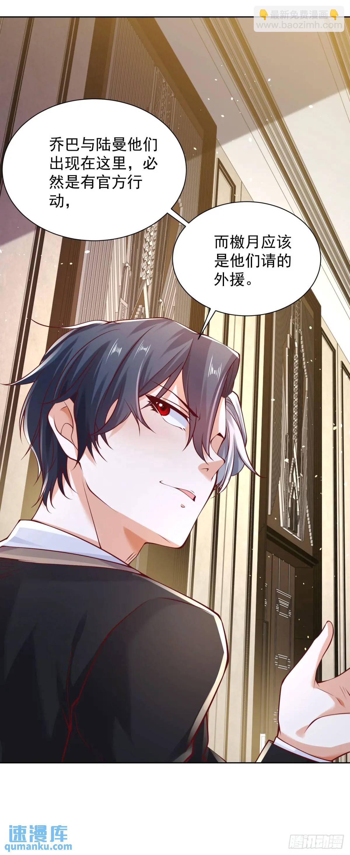 第185话 檄家二小姐28