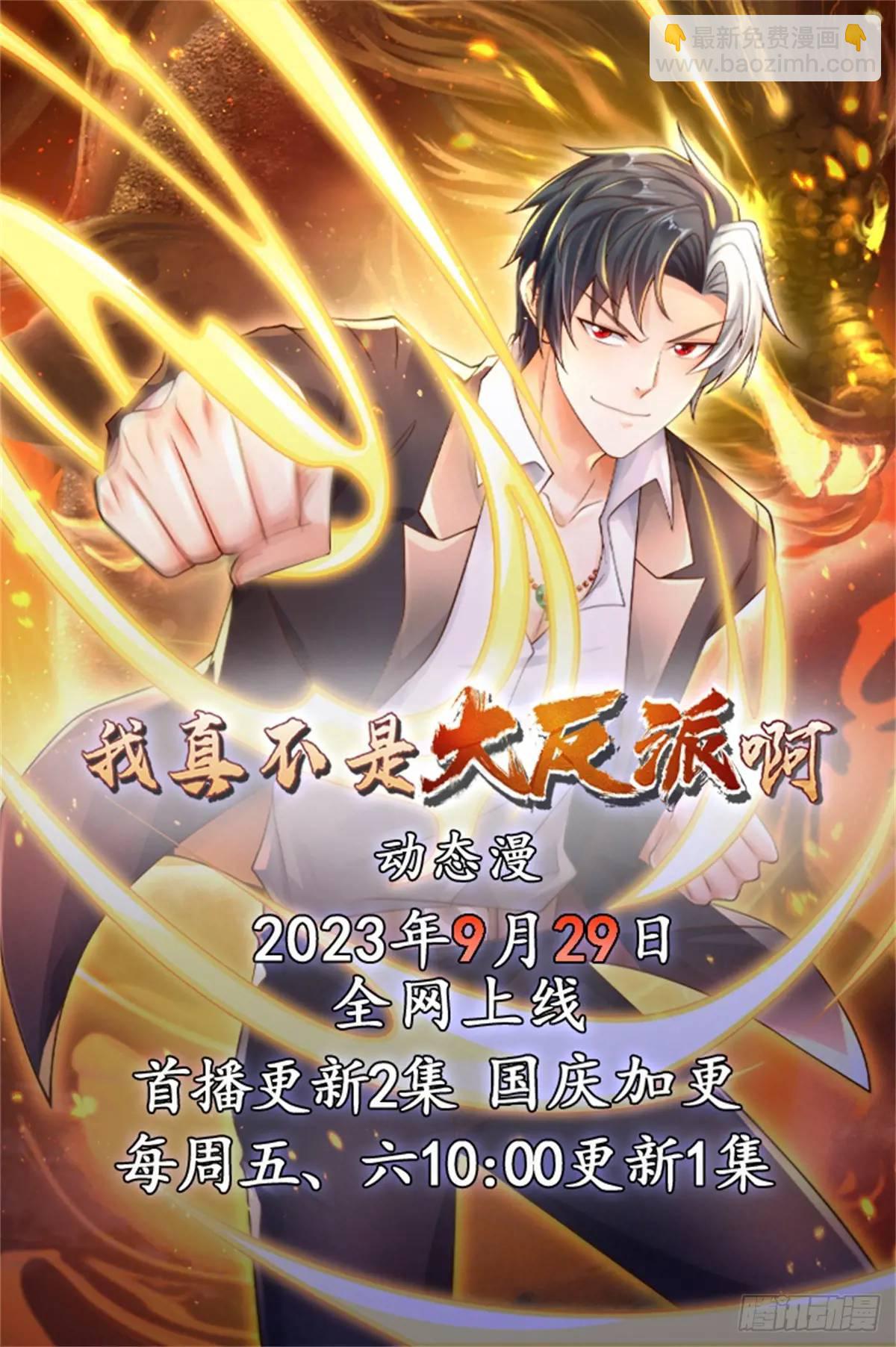 第185话 檄家二小姐29