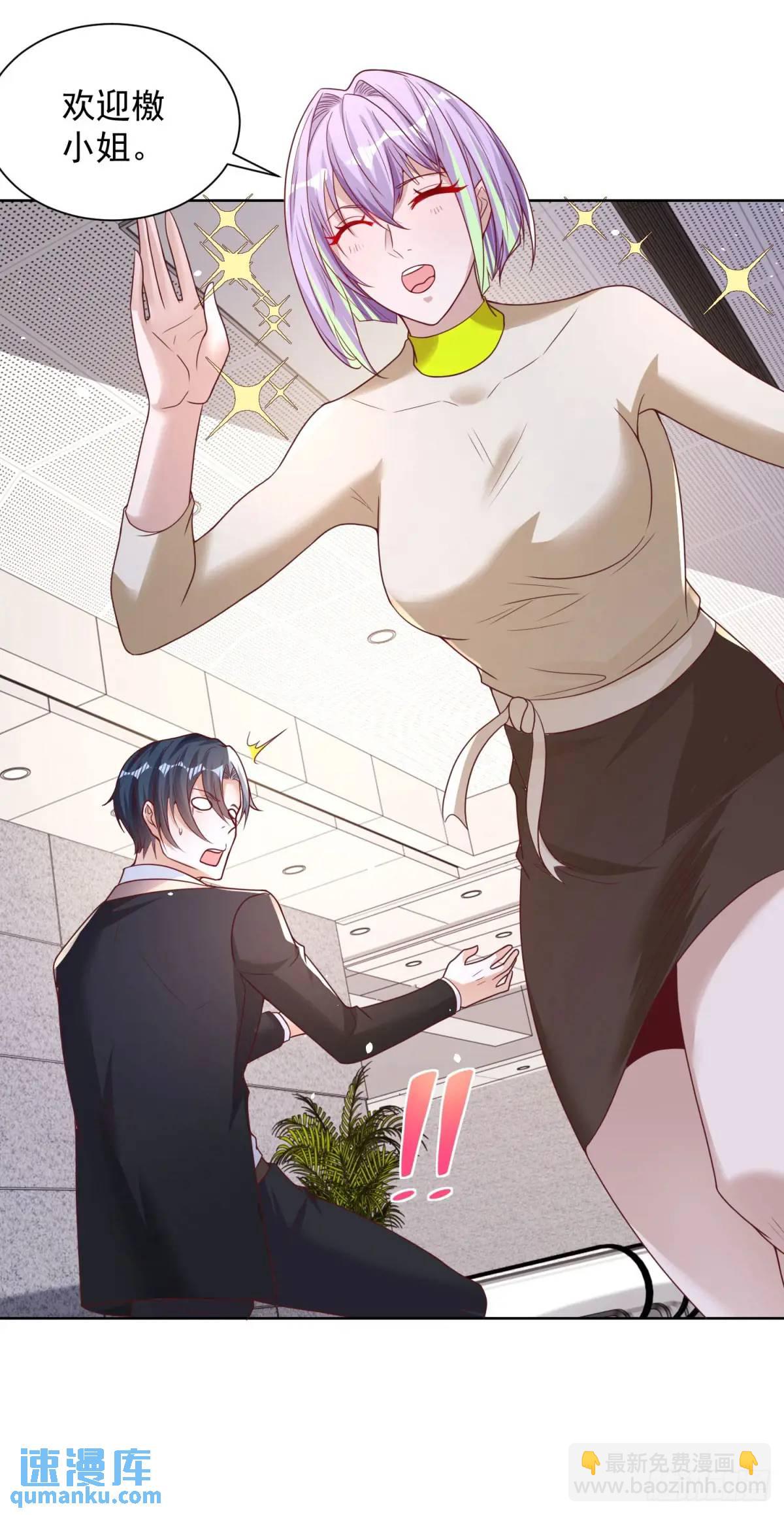 第185话 檄家二小姐7