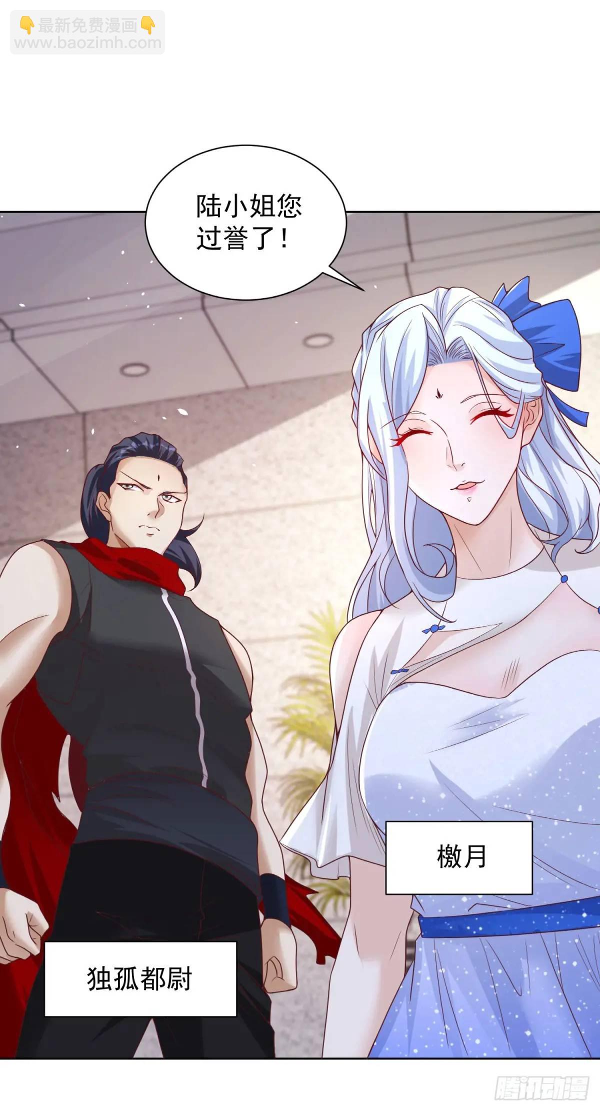 第185话 檄家二小姐9