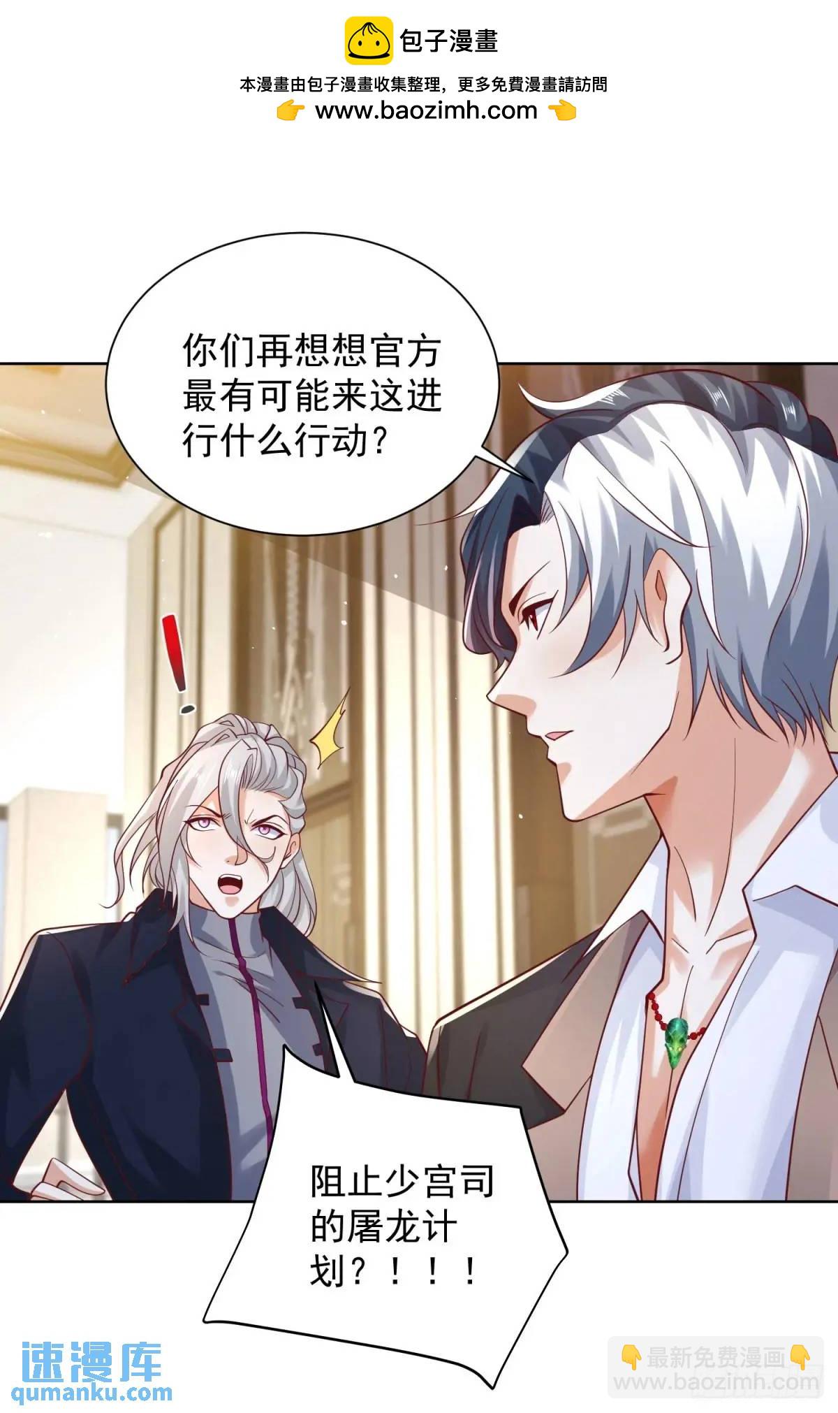 第186话 夜袭1