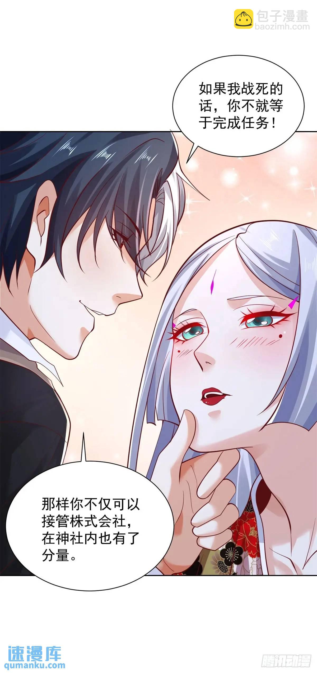 第186话 夜袭10