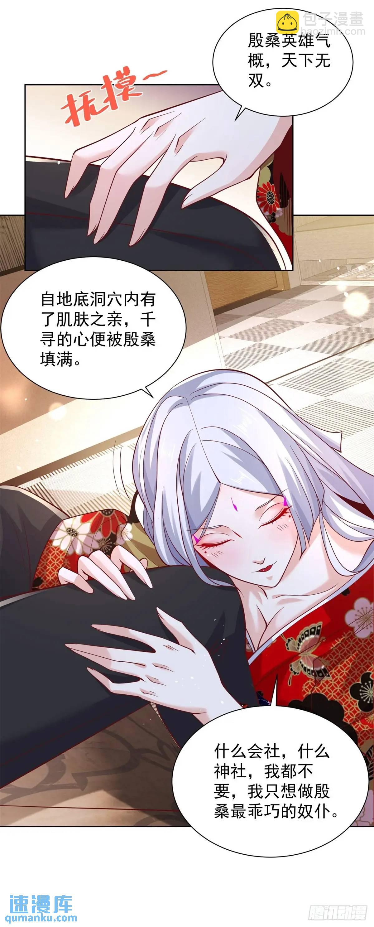 第186话 夜袭11