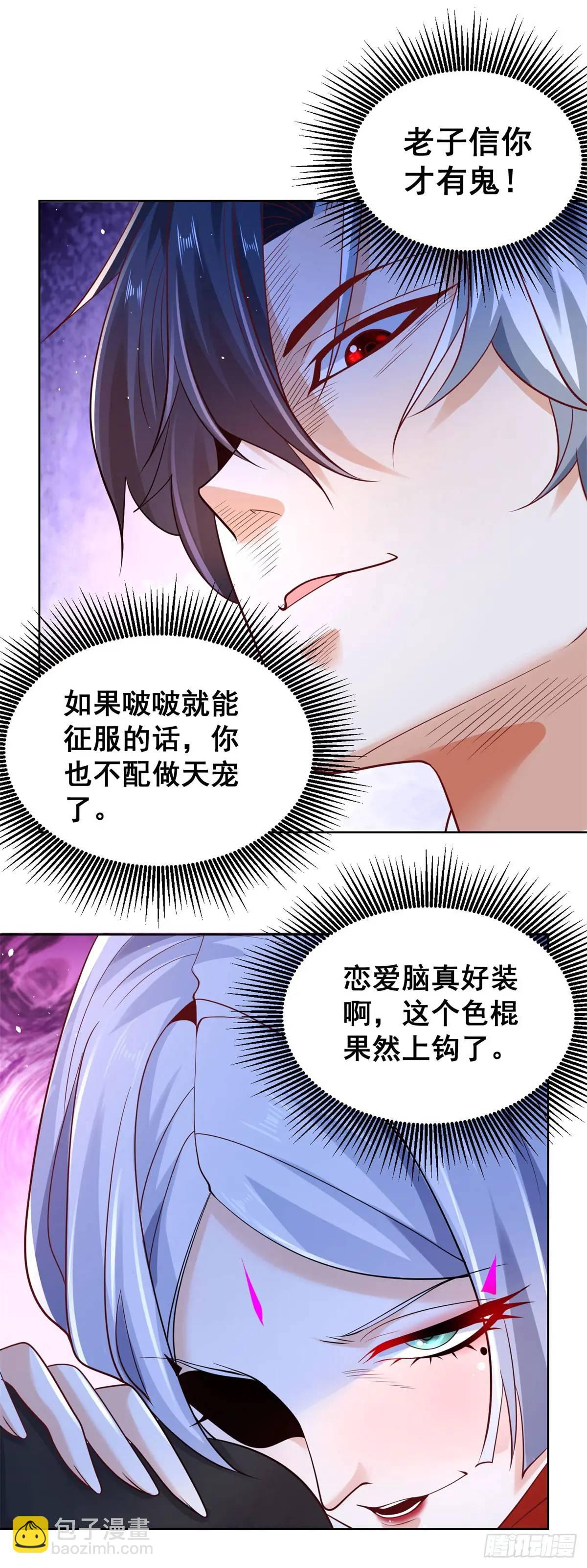 第186话 夜袭13