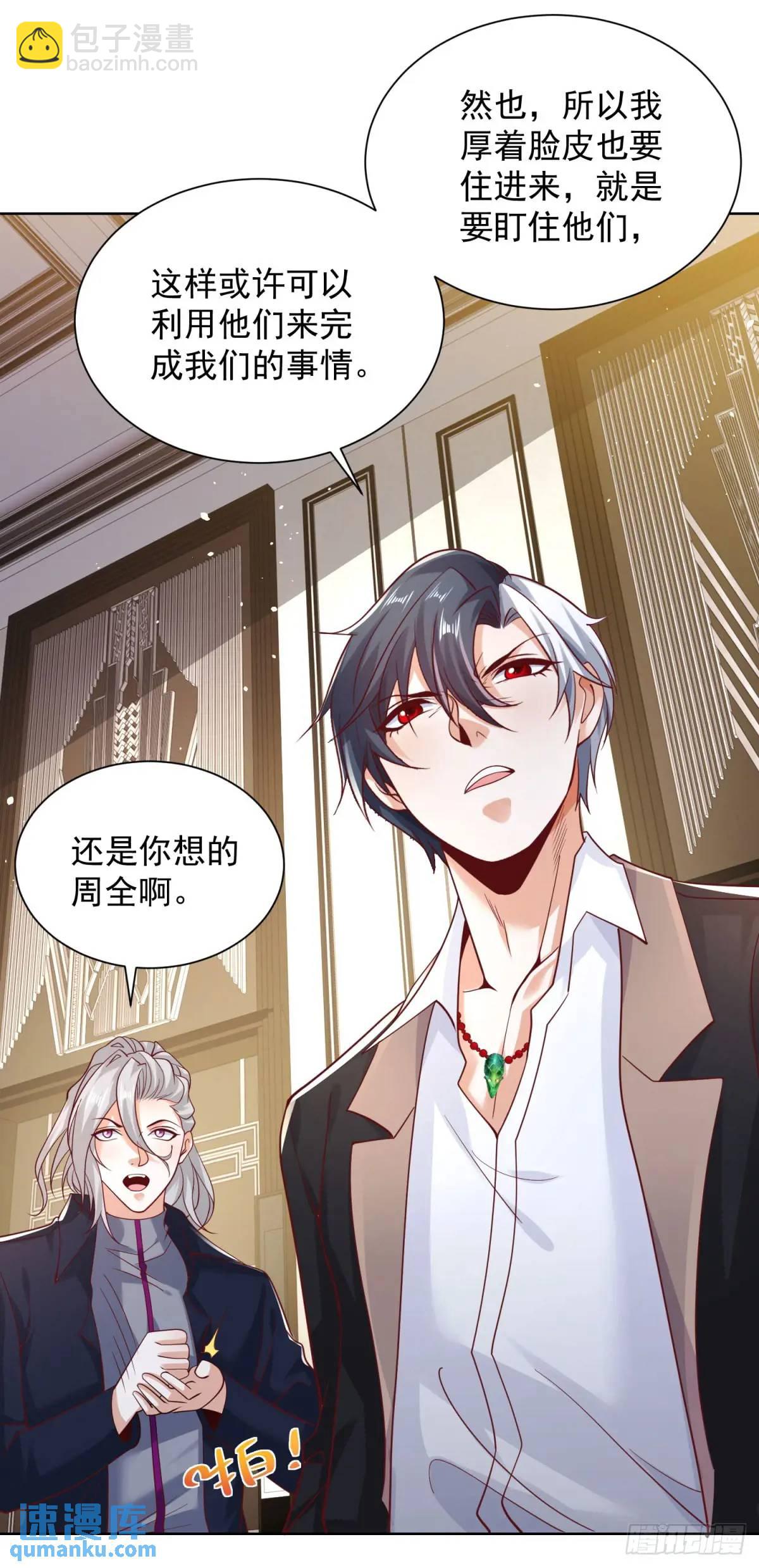 第186话 夜袭2