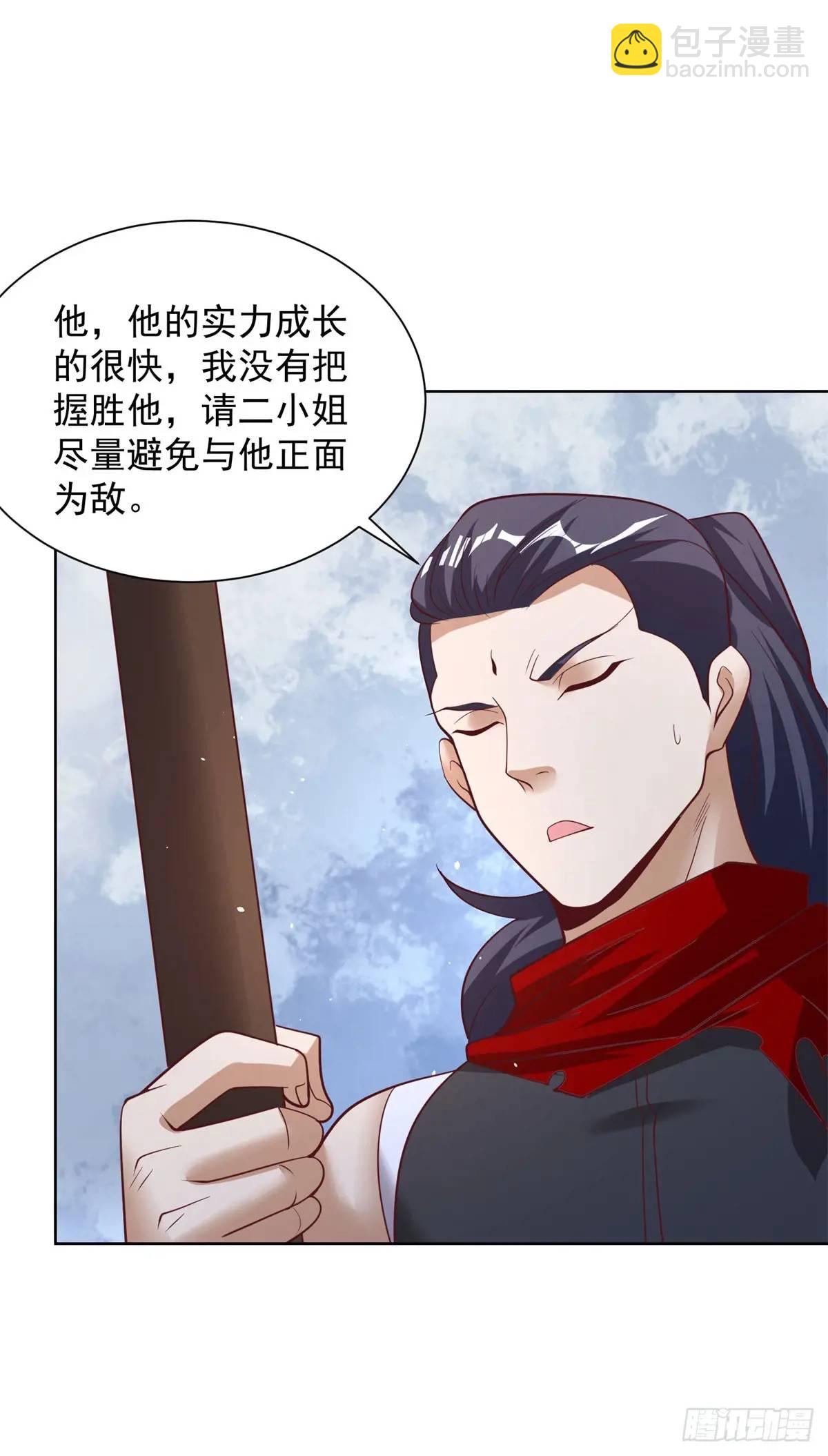 第186话 夜袭21