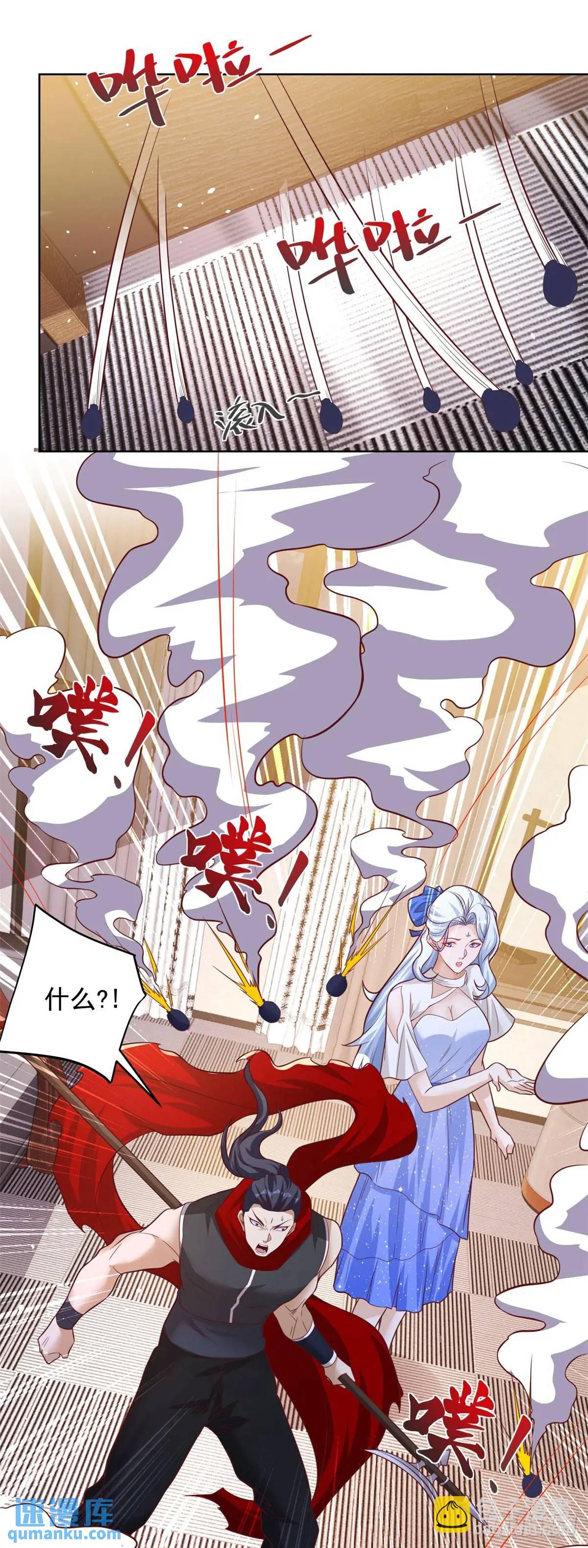 第186话 夜袭23