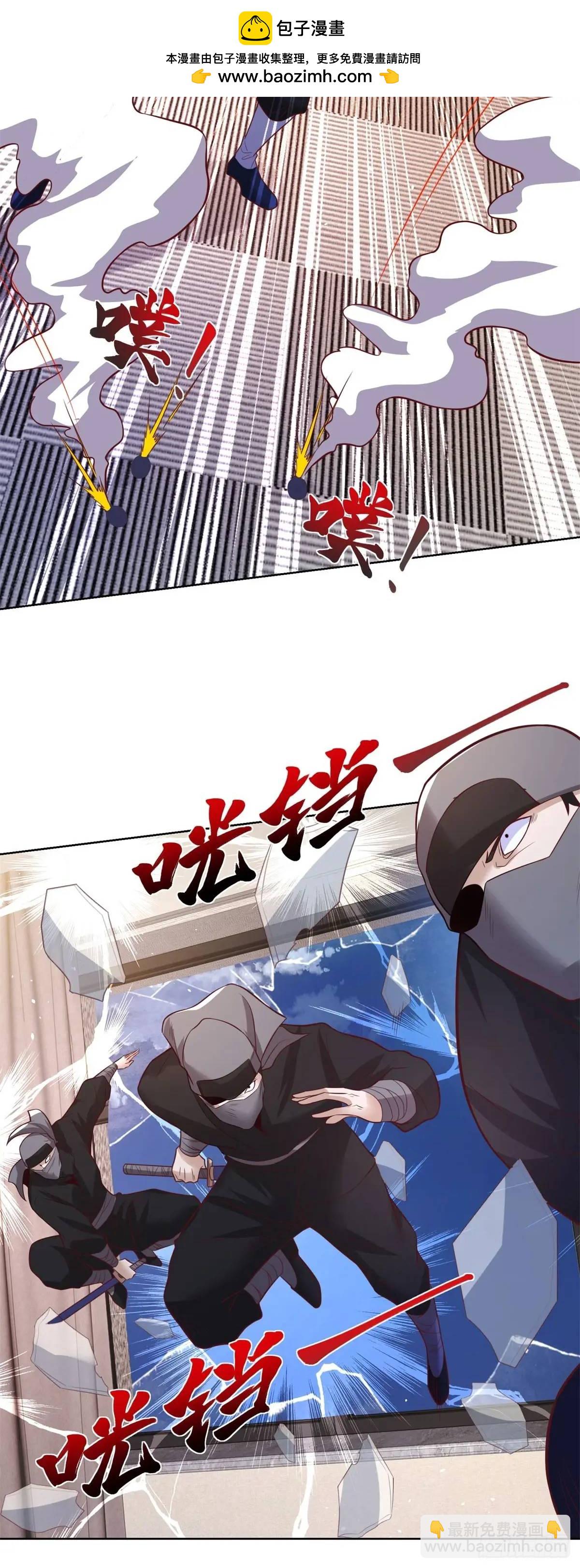 第186话 夜袭24