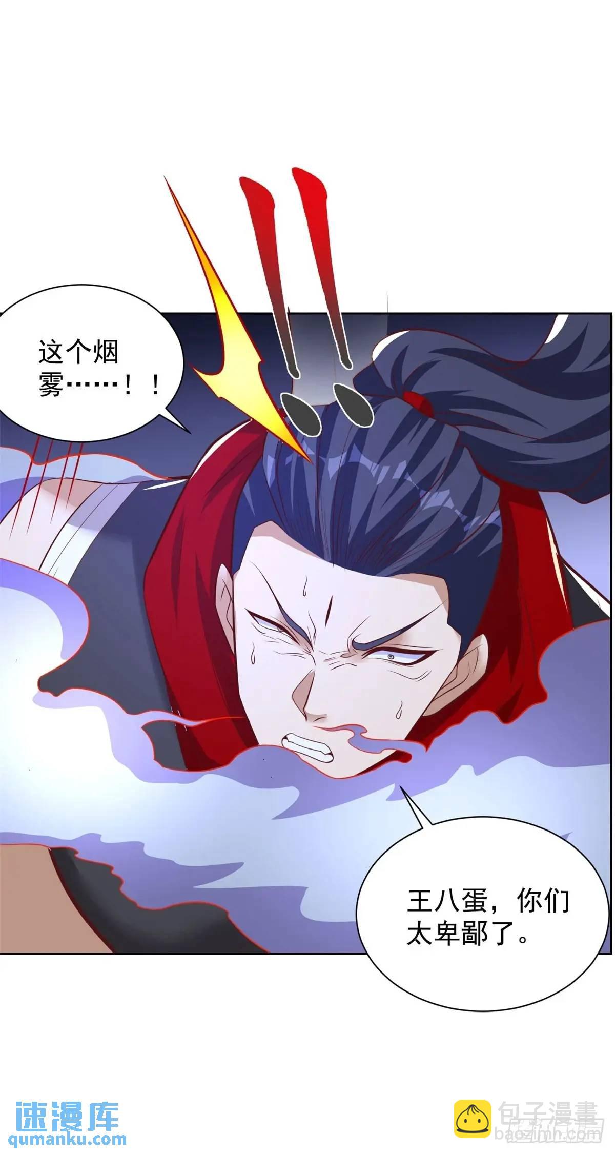 第186话 夜袭26