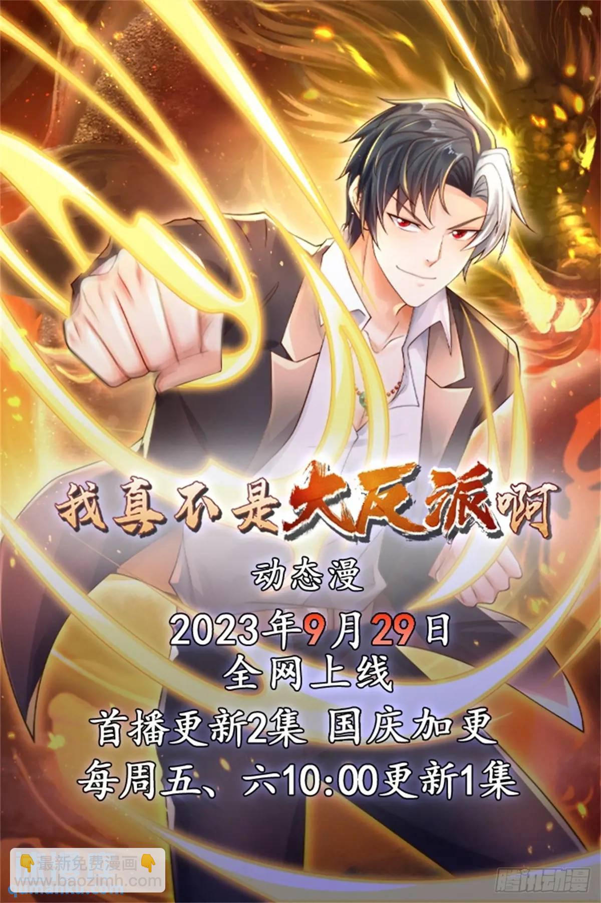 第186话 夜袭27