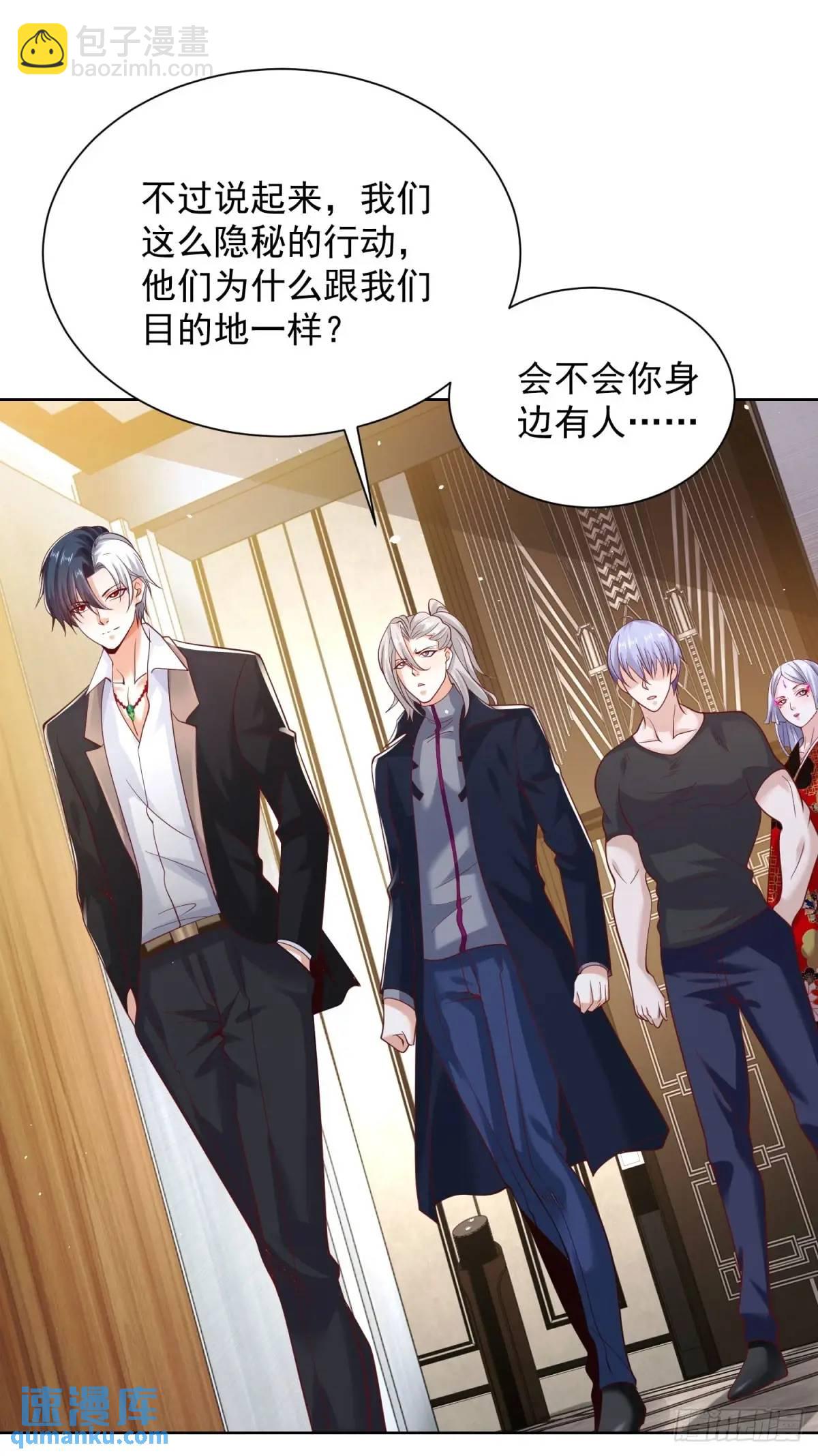 第186话 夜袭3