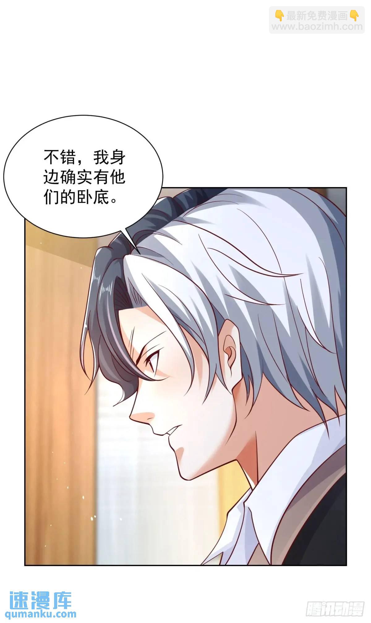 第186话 夜袭4