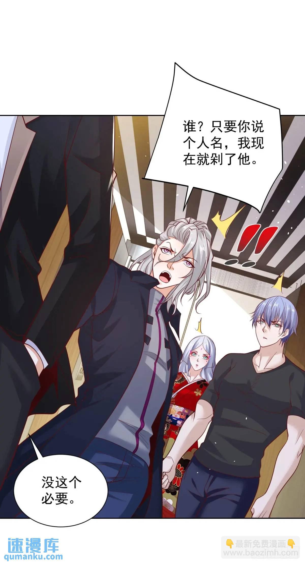 第186话 夜袭5