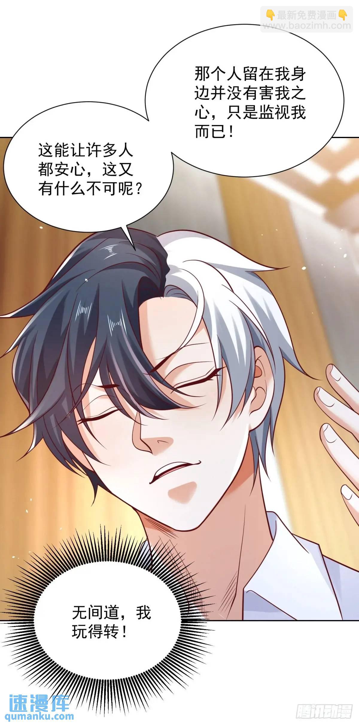 第186话 夜袭6