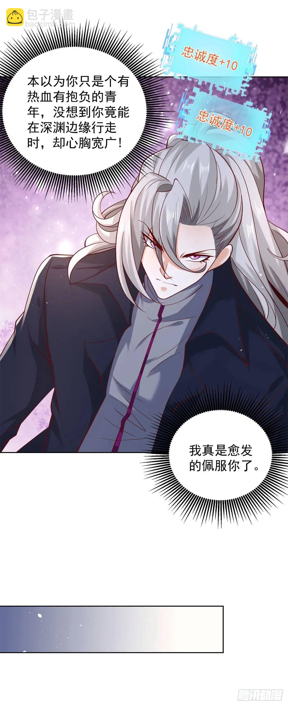 第186话 夜袭7
