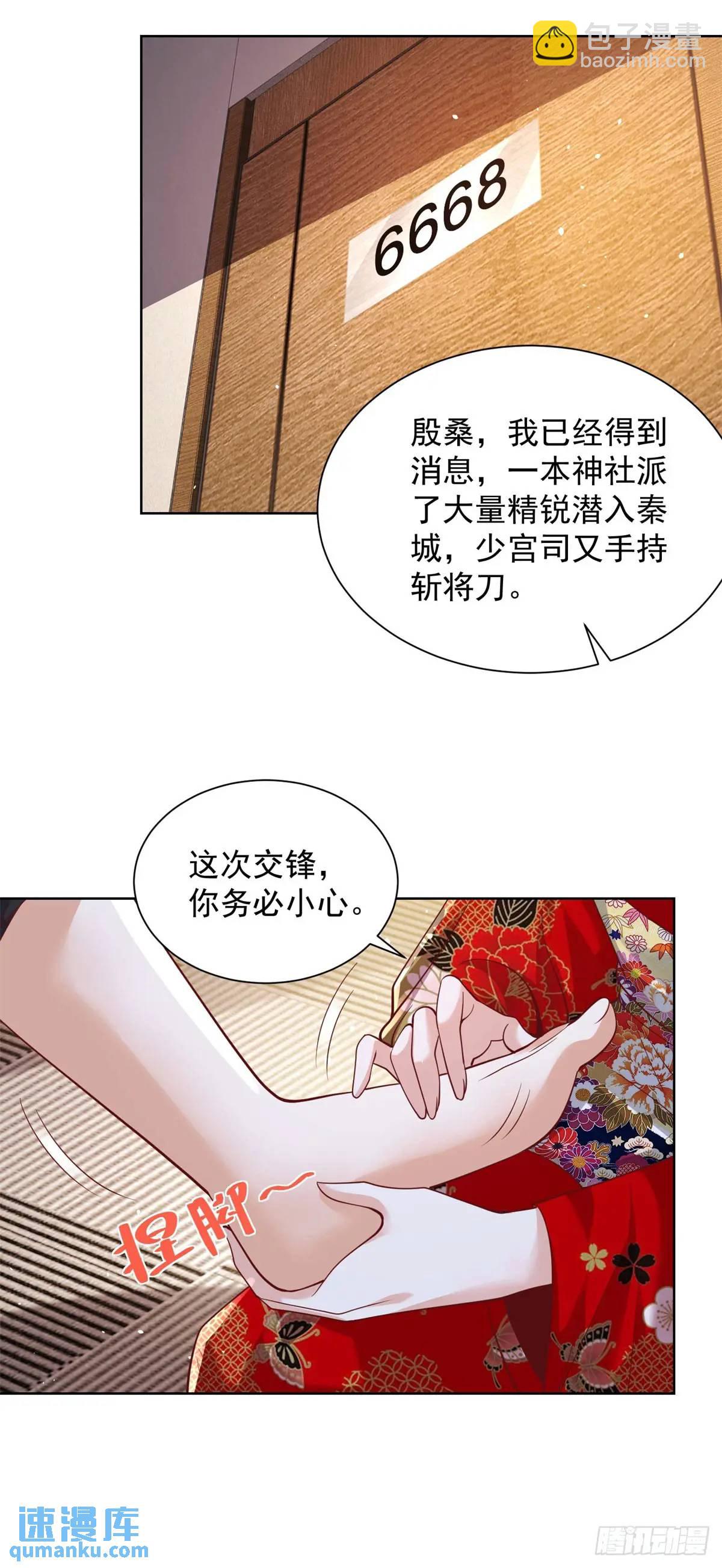 第186话 夜袭8