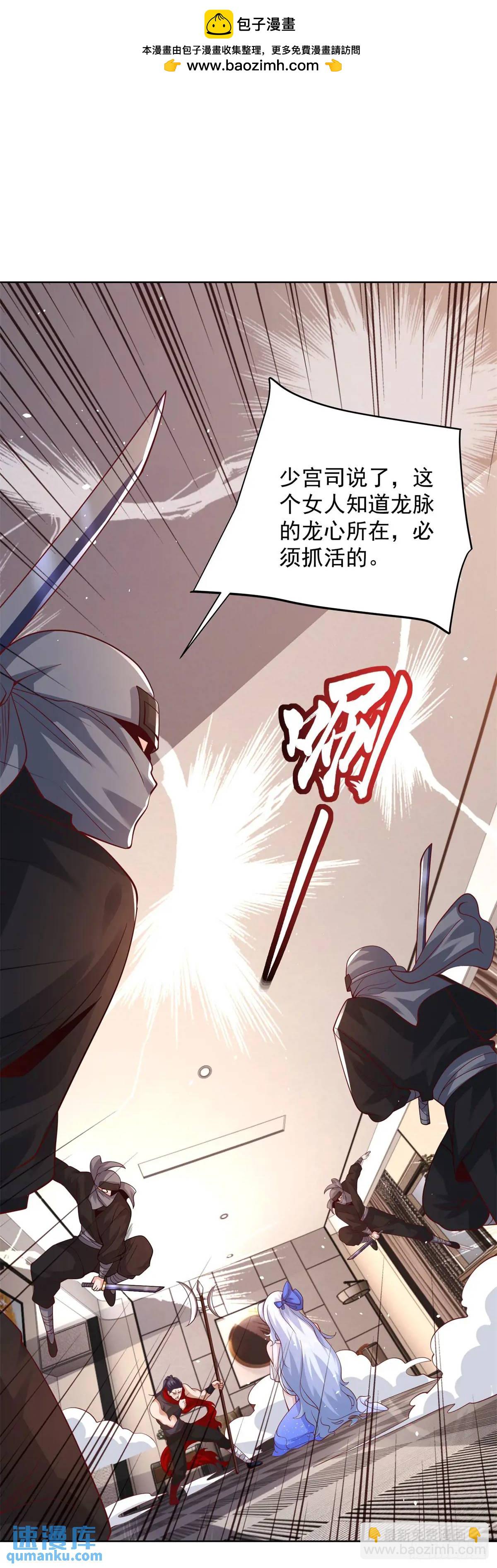 第187话 痴心妄想1