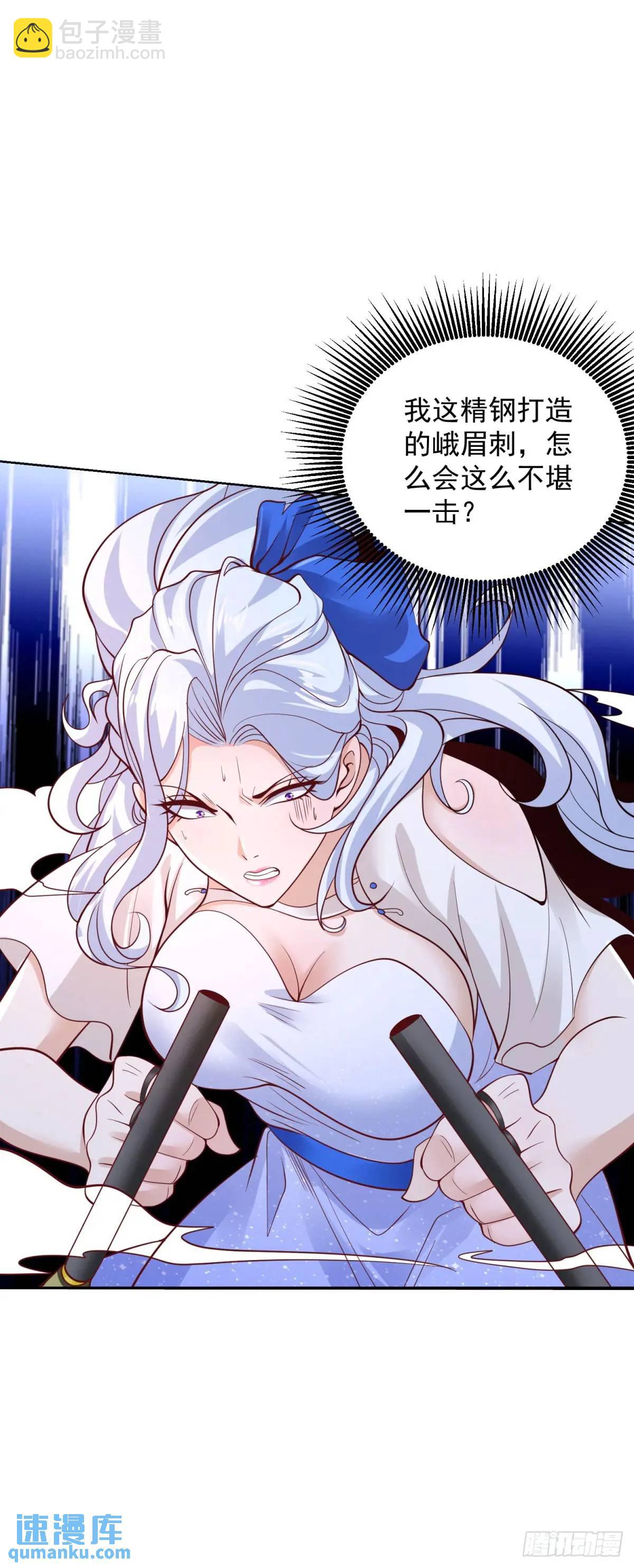 第187话 痴心妄想12