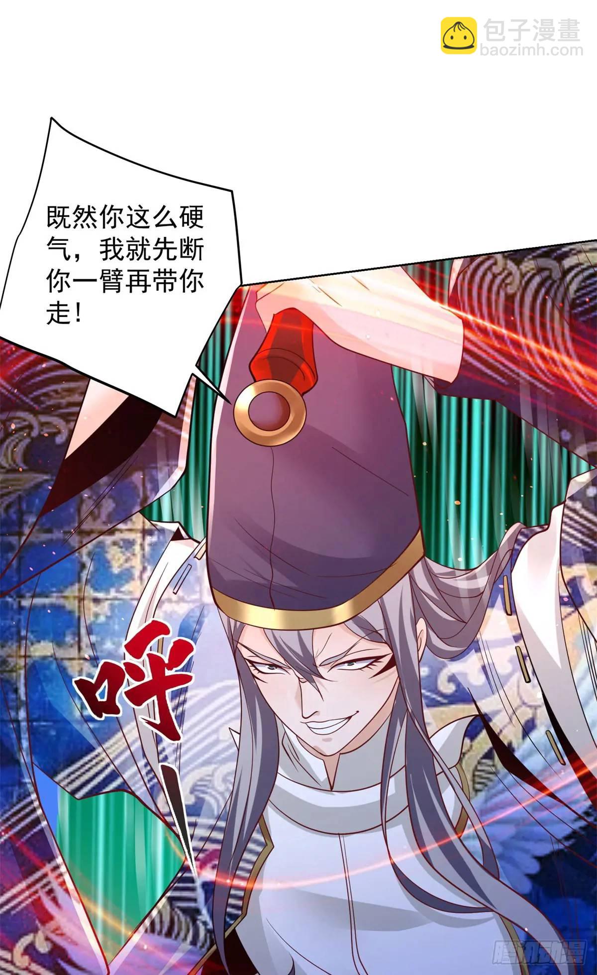 第187话 痴心妄想13