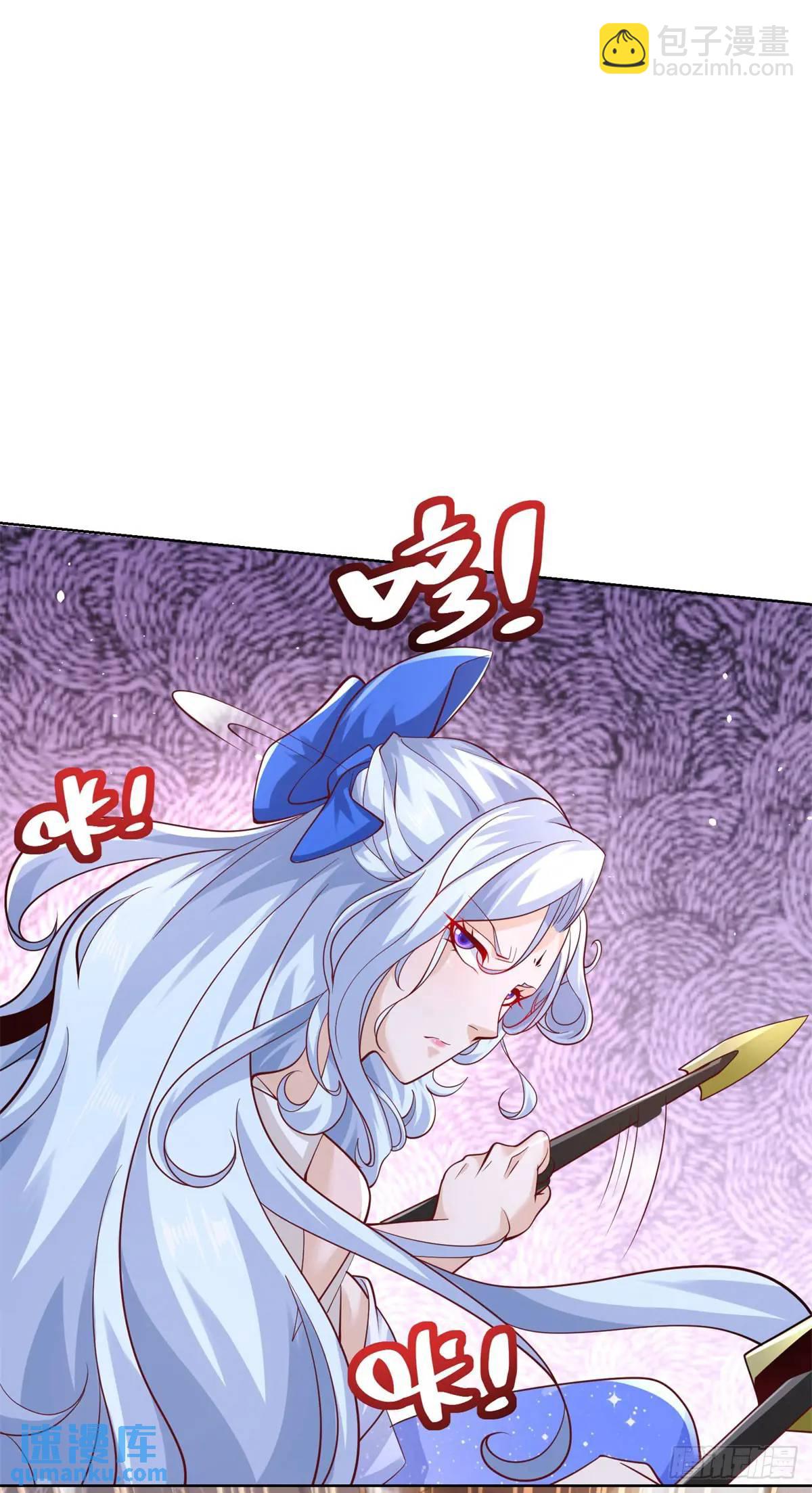 第187话 痴心妄想2