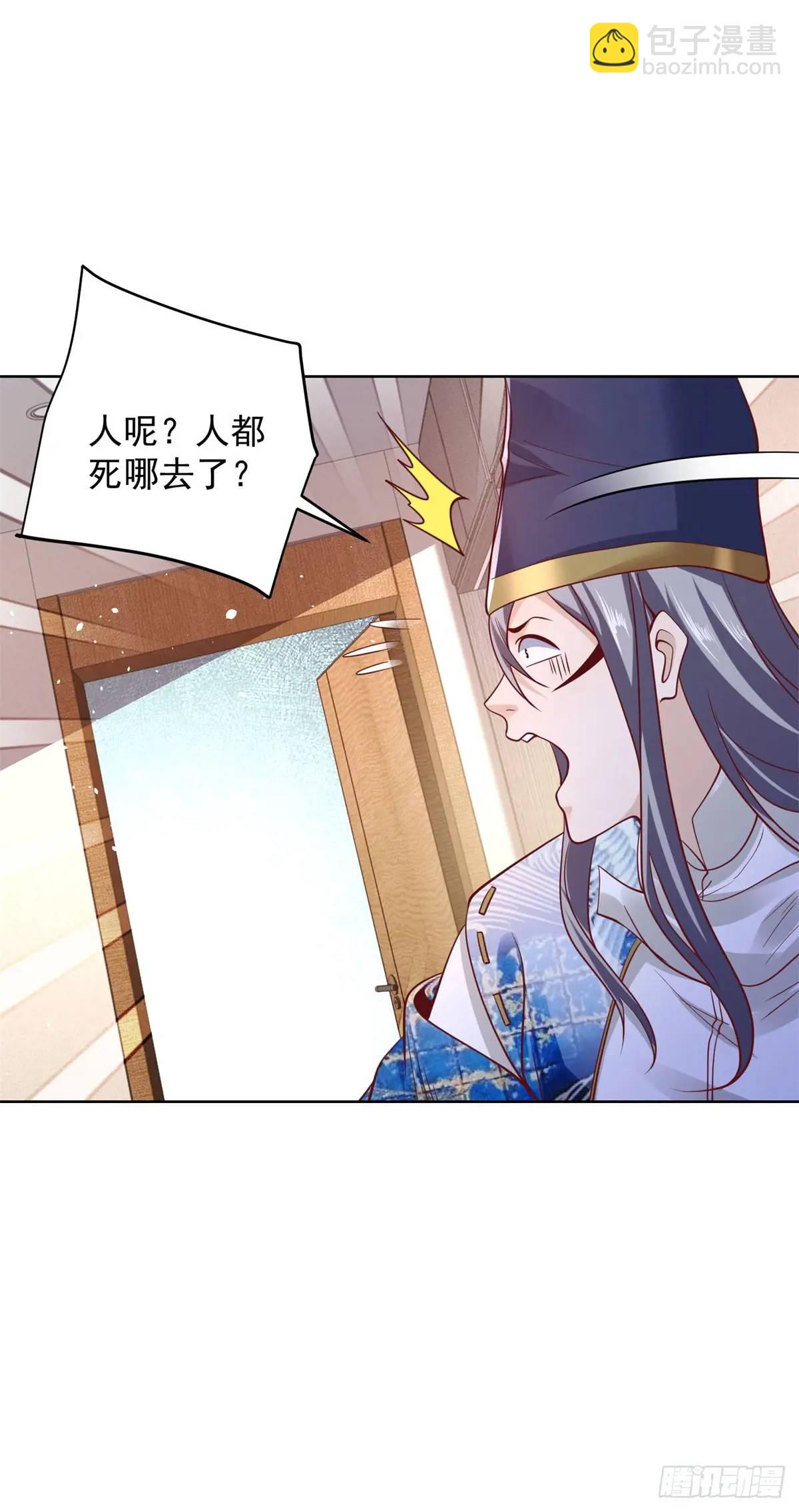 第187话 痴心妄想21