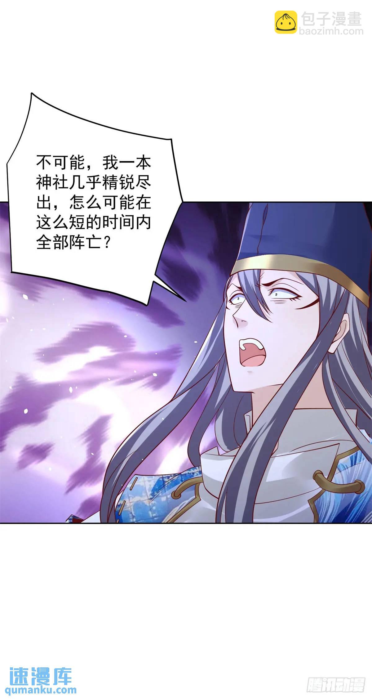 第187话 痴心妄想23