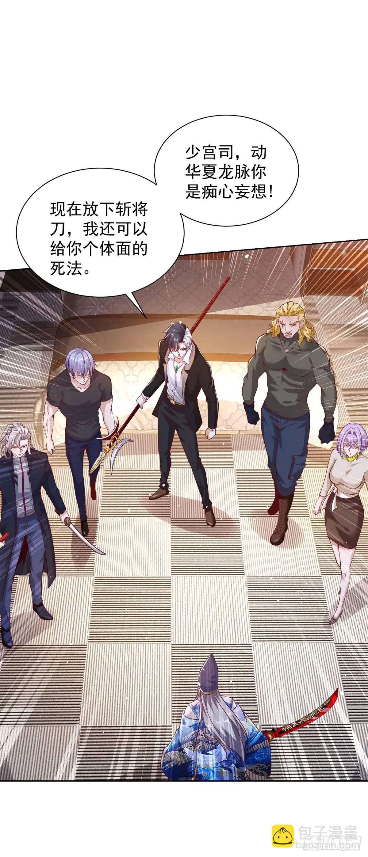 第187话 痴心妄想26