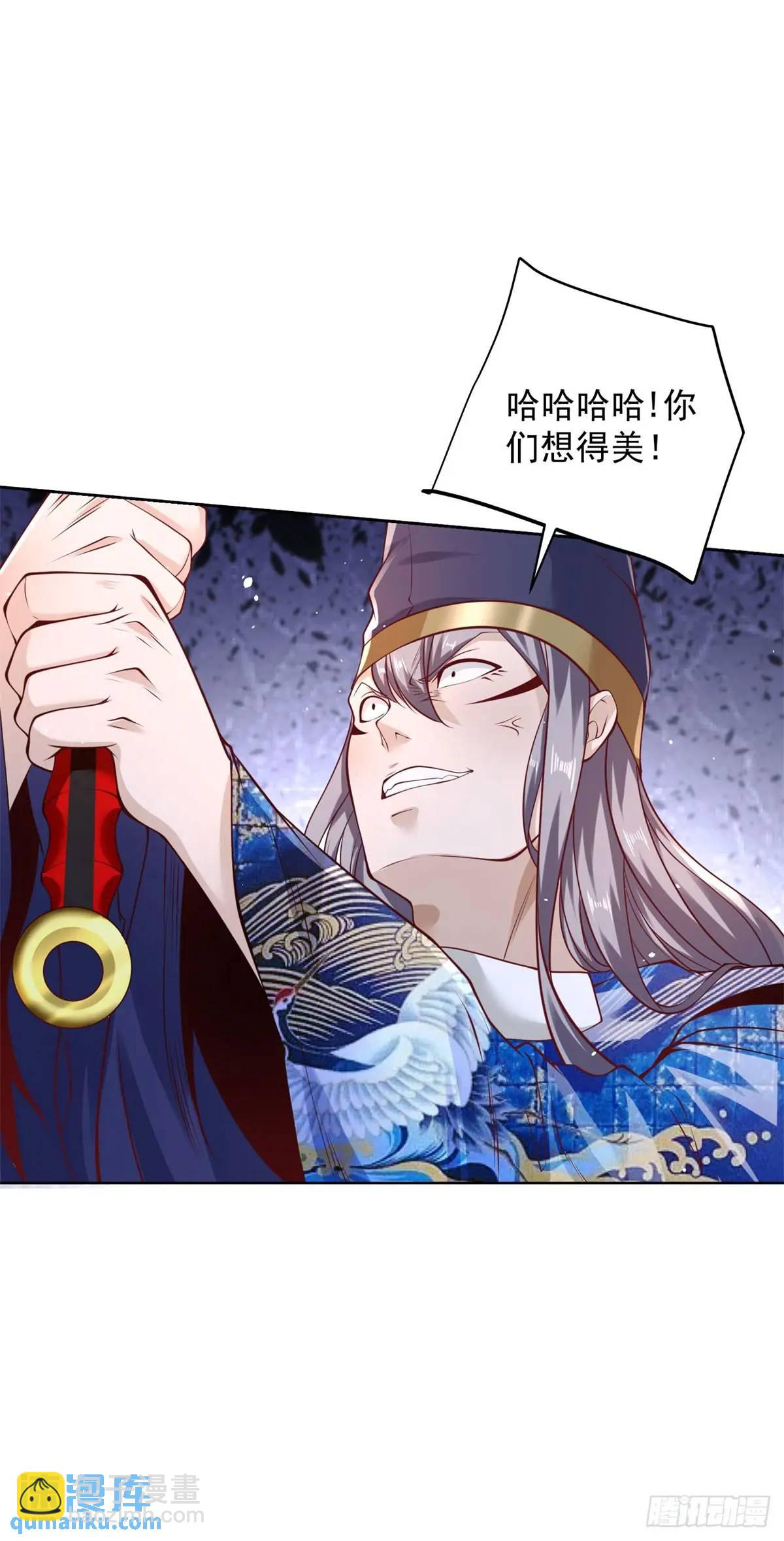 第187话 痴心妄想27