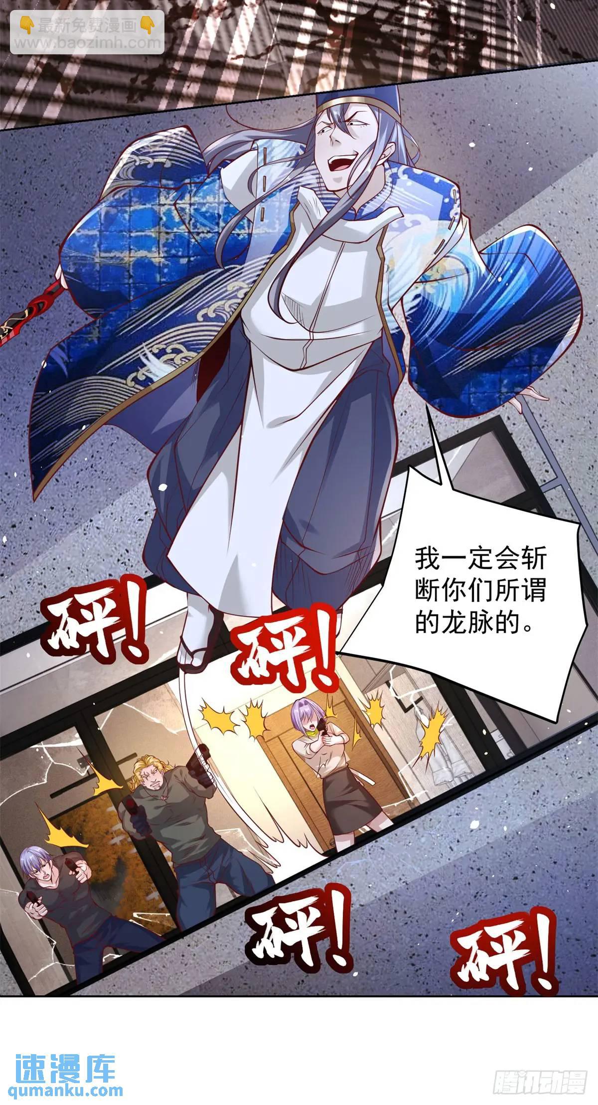第187话 痴心妄想30